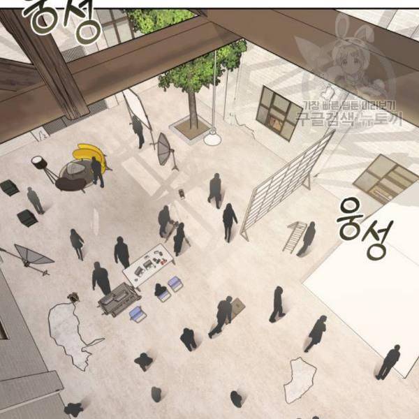 힙한남자 14화 3