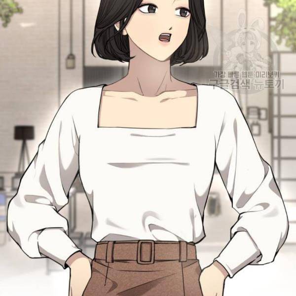 힙한남자 14화 6