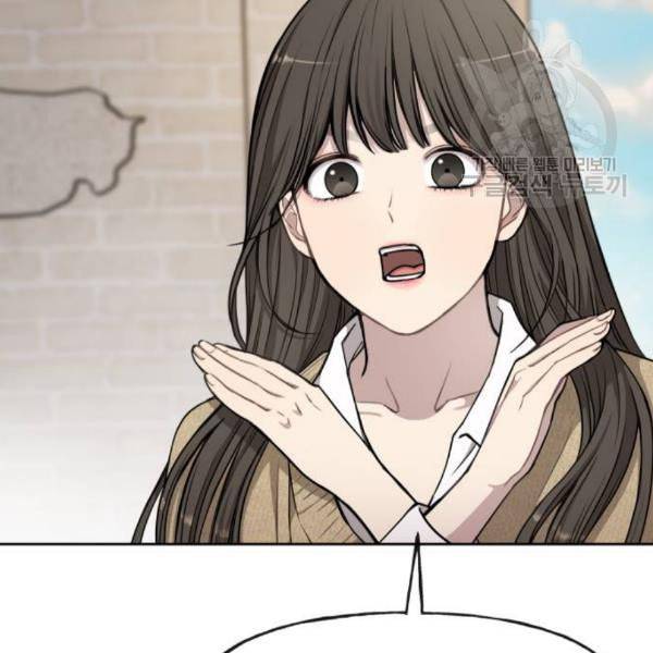 힙한남자 14화 20