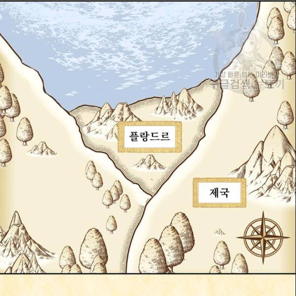 공작부인의 50가지 티 레시피 107화 23