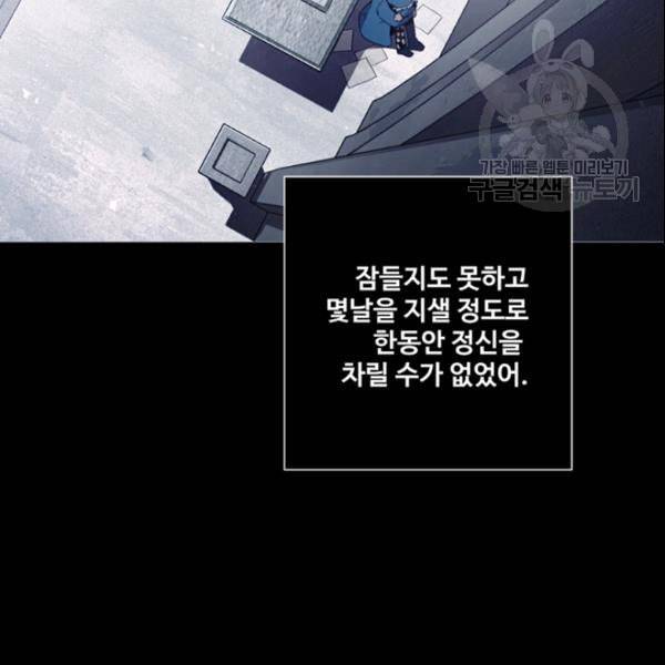 안즈 시즌2 75화 6