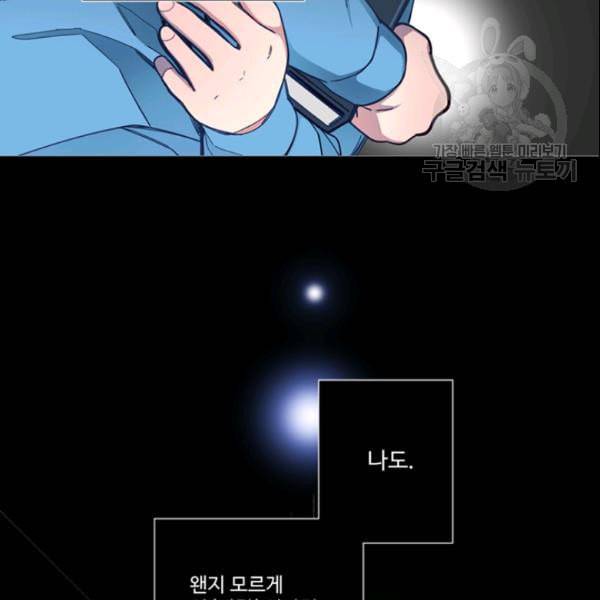 안즈 시즌2 75화 12