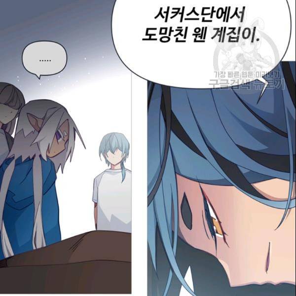 안즈 시즌2 75화 17