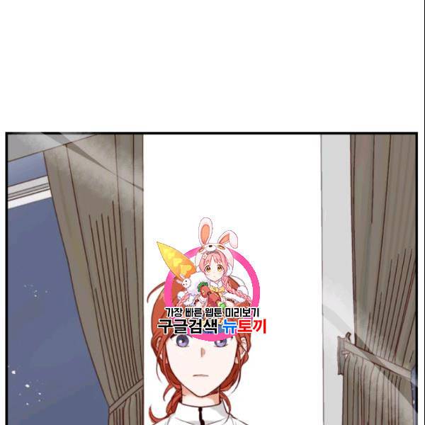 24분의 1 로맨스 41화 1