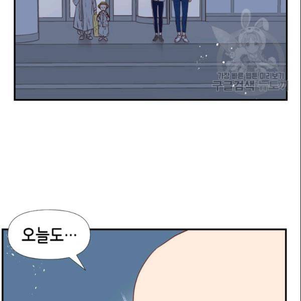 24분의 1 로맨스 41화 37