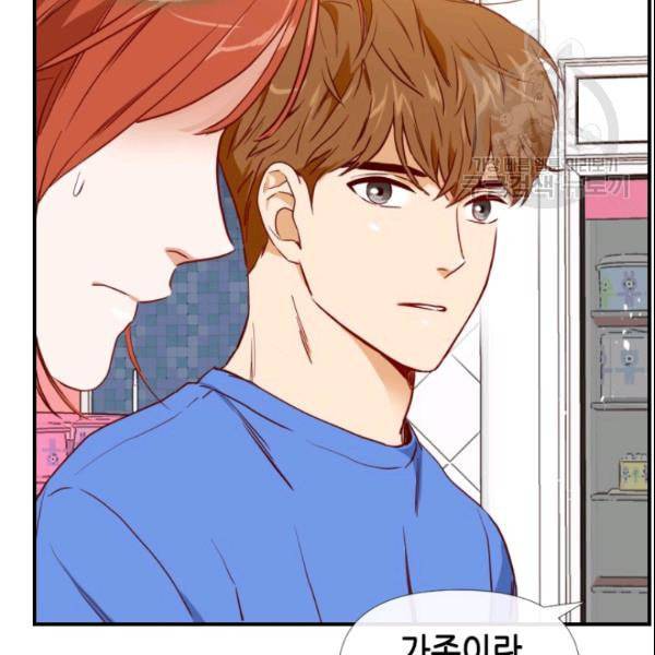 24분의 1 로맨스 41화 69