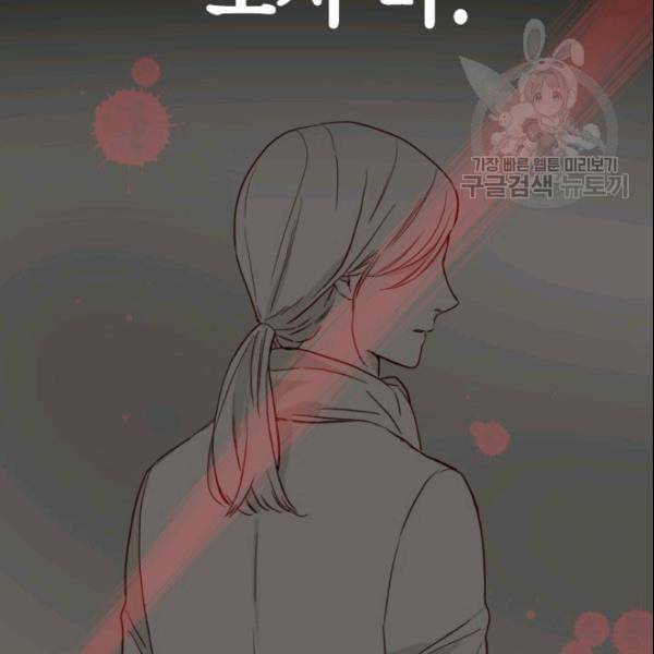 24분의 1 로맨스 41화 79