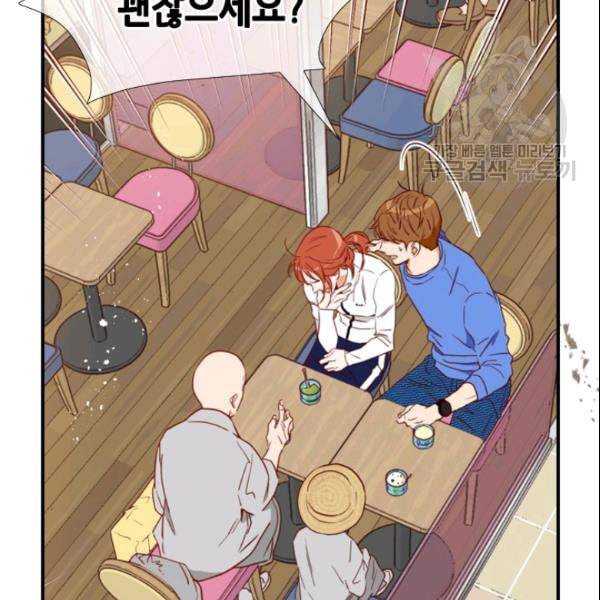 24분의 1 로맨스 41화 85