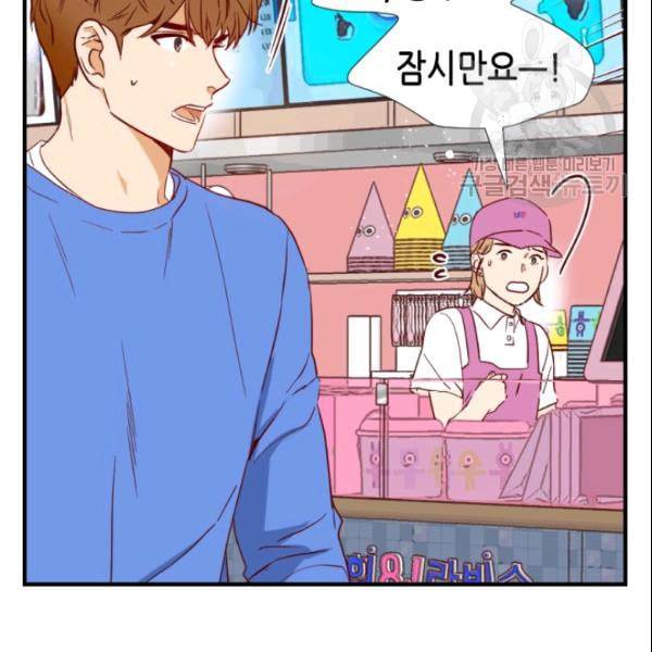 24분의 1 로맨스 41화 97