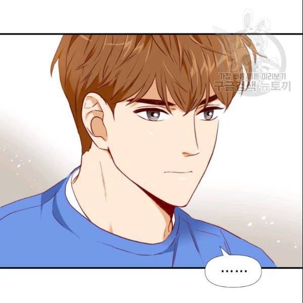 24분의 1 로맨스 41화 110