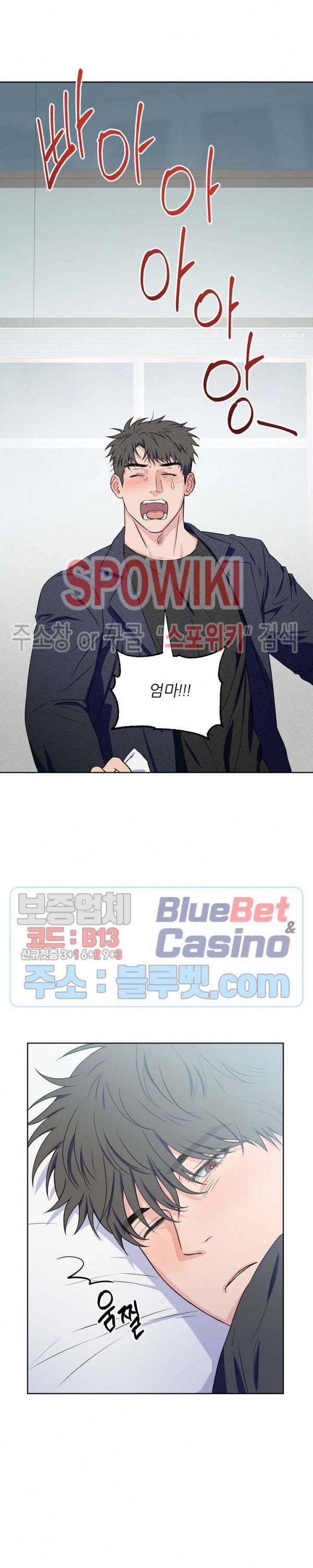 로맨티컬 비하인드 48화 시즌2 최종화 2