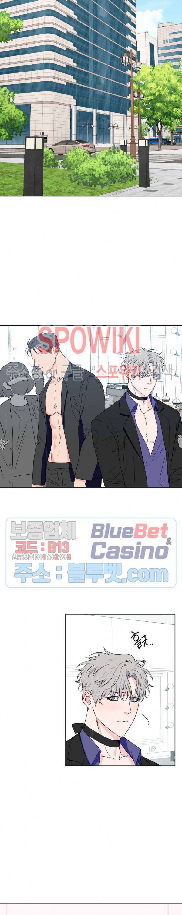 로맨티컬 비하인드 48화 시즌2 최종화 4
