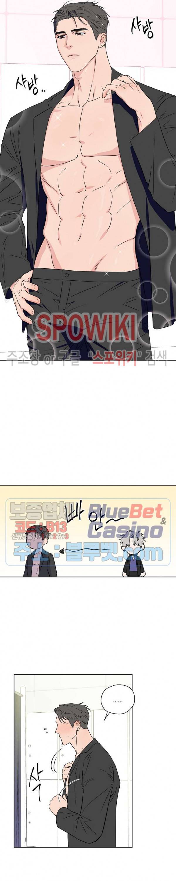 로맨티컬 비하인드 48화 시즌2 최종화 5