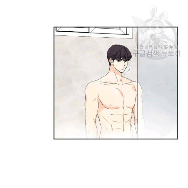 아파도 하고 싶은 40화 10