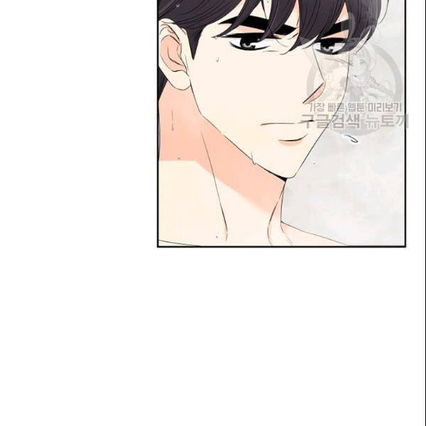 아파도 하고 싶은 40화 13