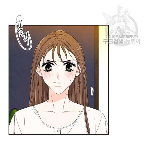 아파도 하고 싶은 40화 16