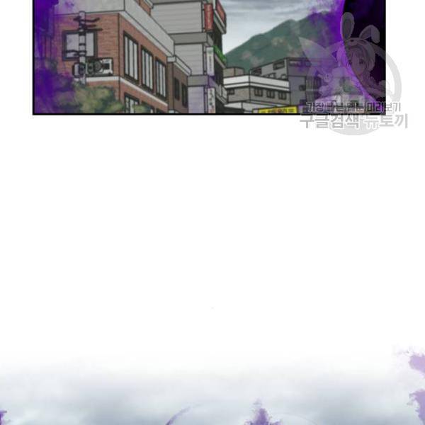 리턴 투 플레이어 23화 2