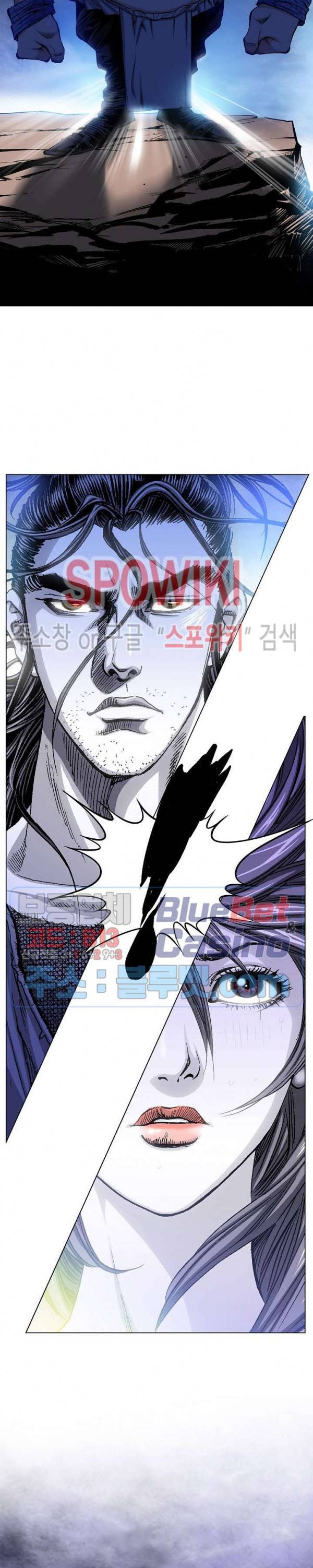 보표 24화 2