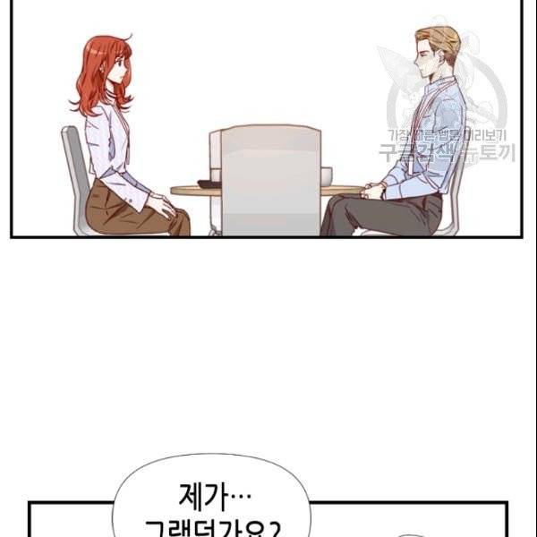 24분의 1 로맨스 51화 49