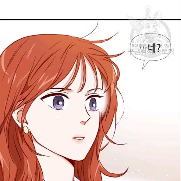 24분의 1 로맨스 51화 57