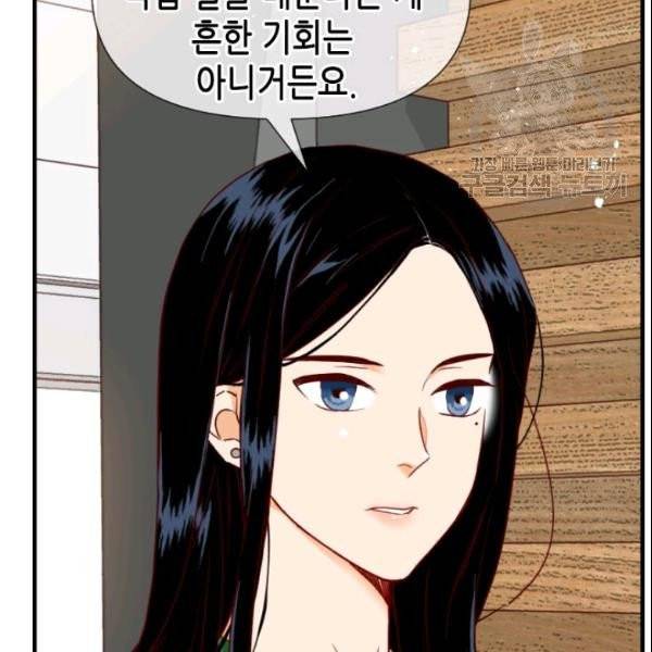 24분의 1 로맨스 51화 70