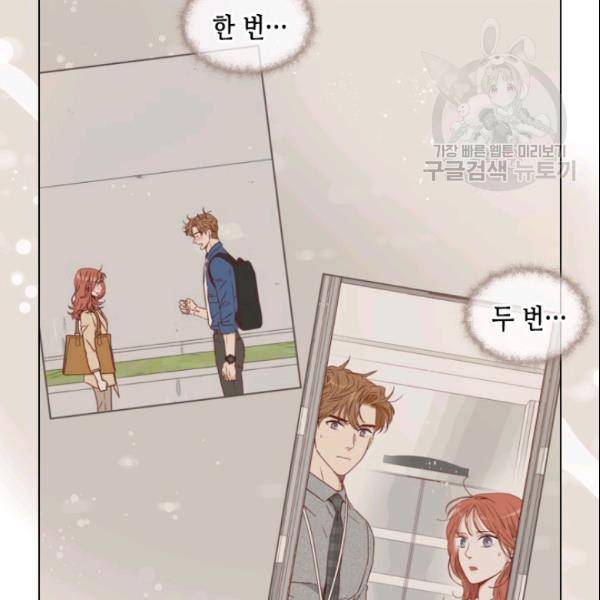 24분의 1 로맨스 51화 107