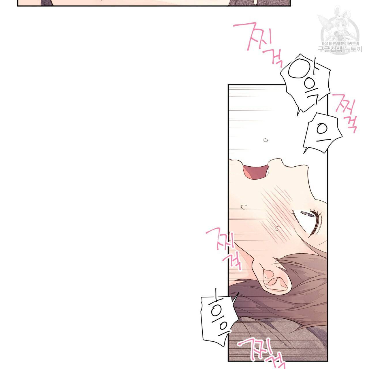 4주 애인 25화 29