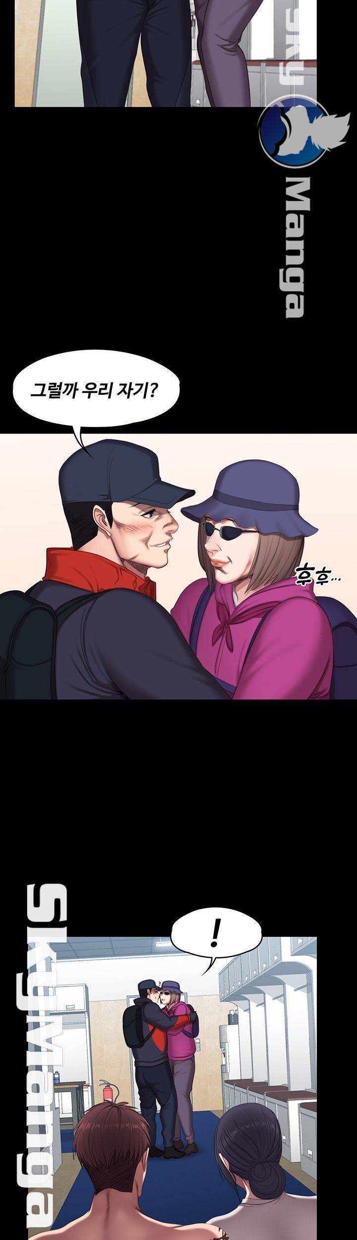 피트니스 67화 10