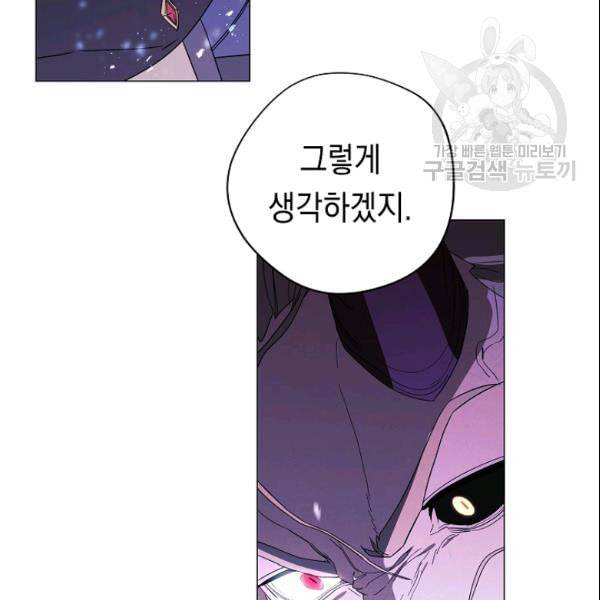 더 라이브 62화 2