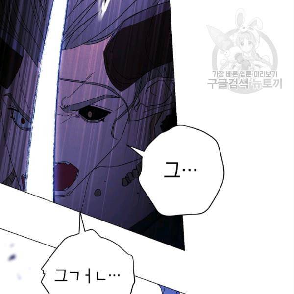 더 라이브 62화 12