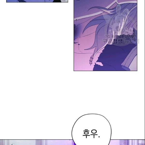 더 라이브 62화 21
