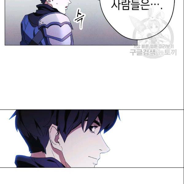 더 라이브 62화 26