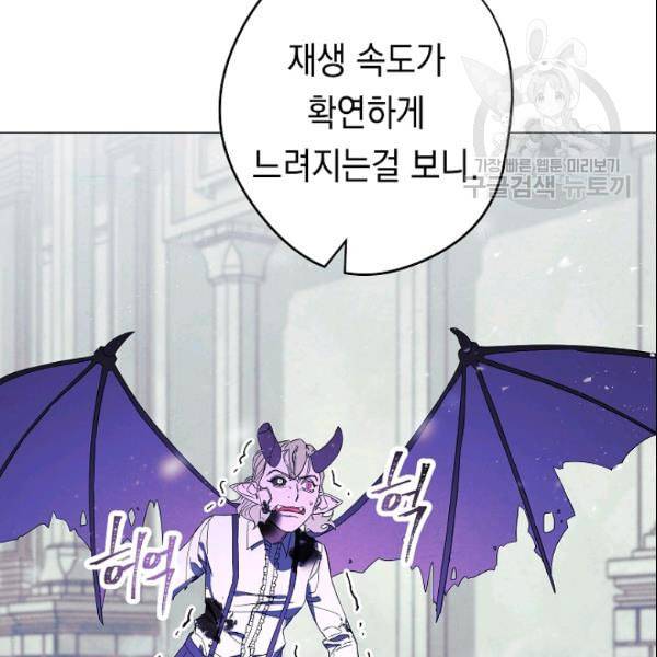 더 라이브 62화 30