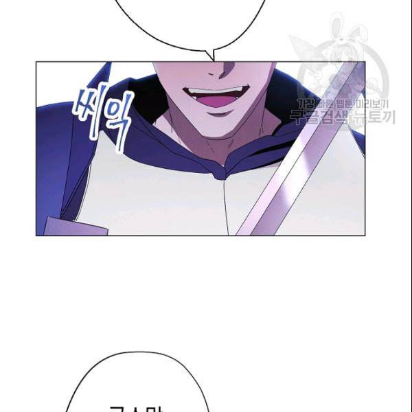 더 라이브 62화 37