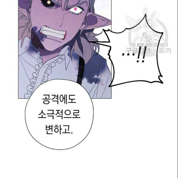 더 라이브 62화 40
