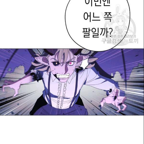 더 라이브 62화 47