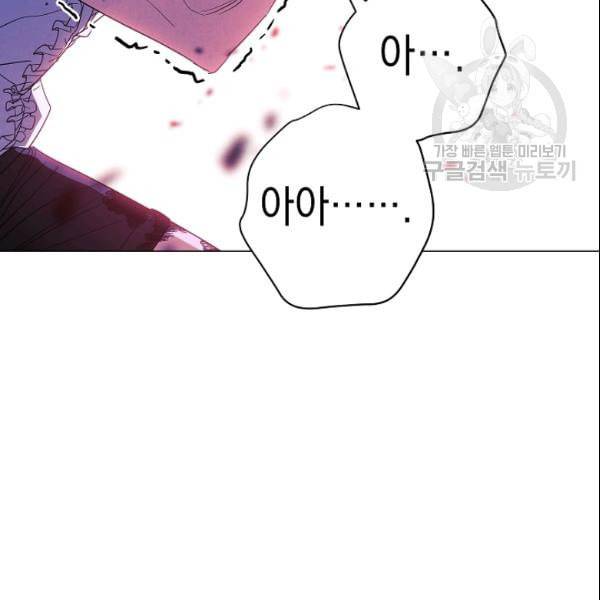 더 라이브 62화 53