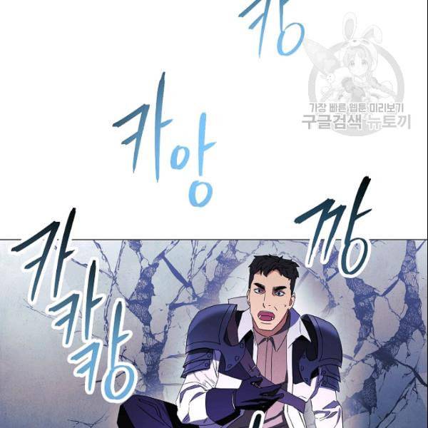 더 라이브 62화 59