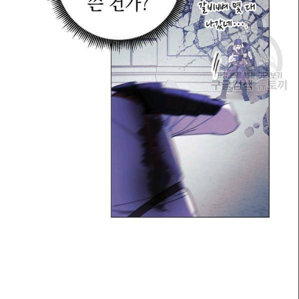 더 라이브 62화 65