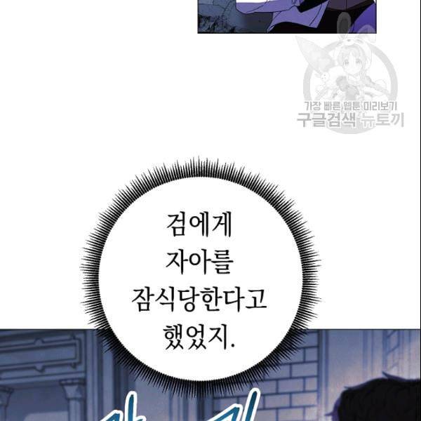 더 라이브 62화 67