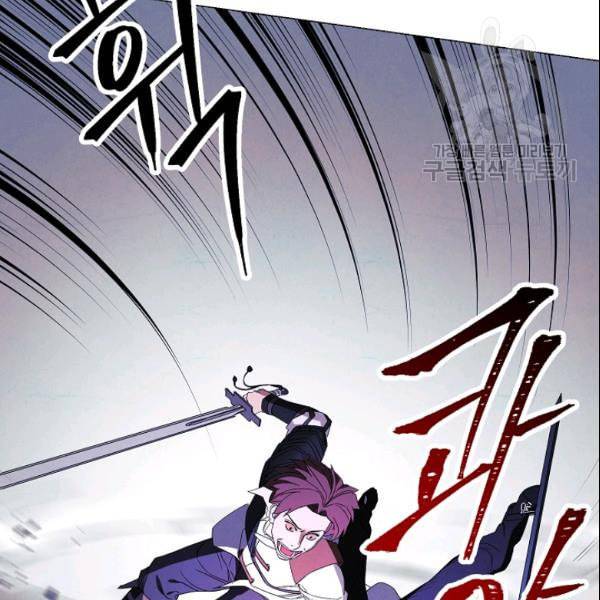 더 라이브 62화 73