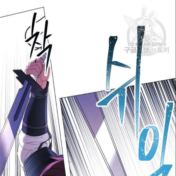더 라이브 62화 75