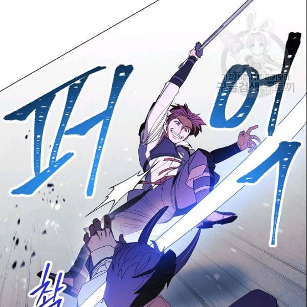 더 라이브 62화 82