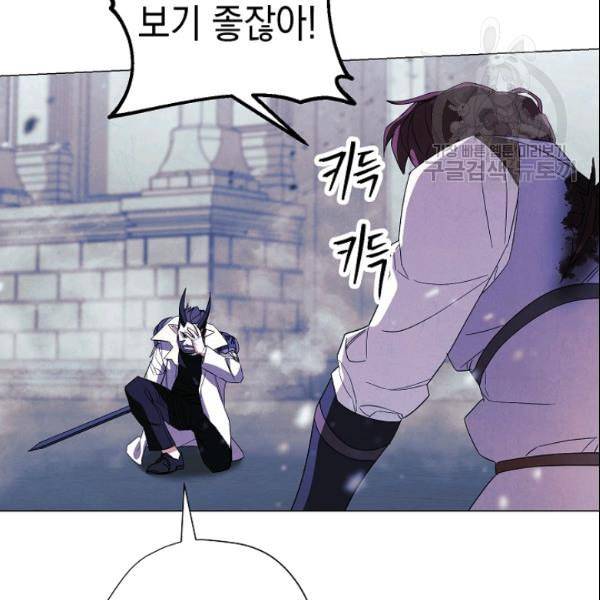 더 라이브 62화 85
