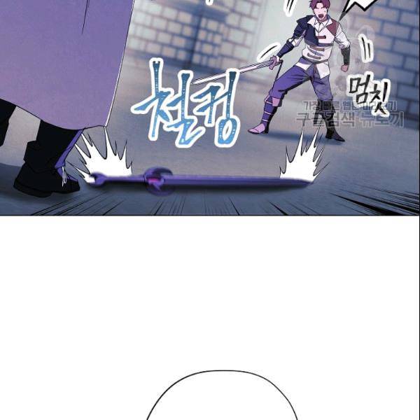 더 라이브 62화 88