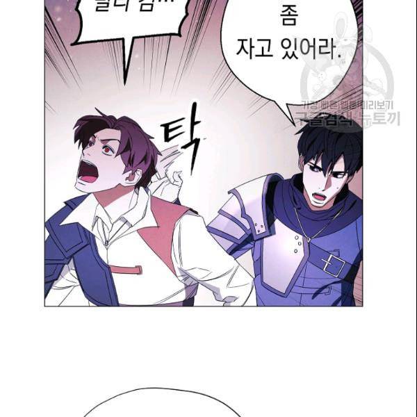 더 라이브 62화 95