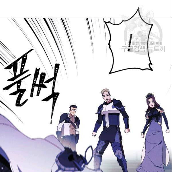 더 라이브 62화 106