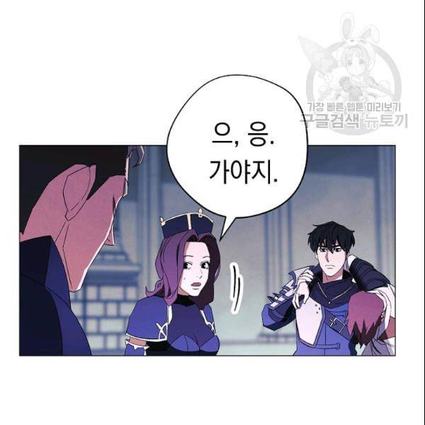 더 라이브 62화 116