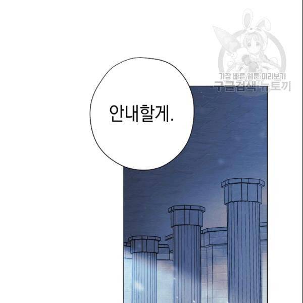 더 라이브 62화 117
