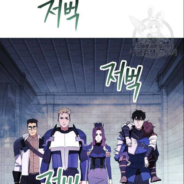 더 라이브 62화 120